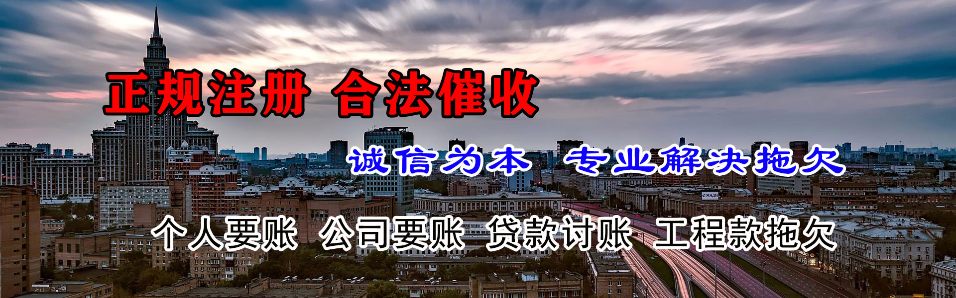 木里追钱公司